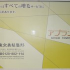 アプラン