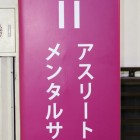 リコレクト