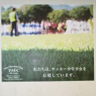 東京メモリアルクリニック
