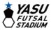 YasuFutsalStadium_logo_a1 (800x484) (73x44)